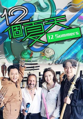 12 Summers poster