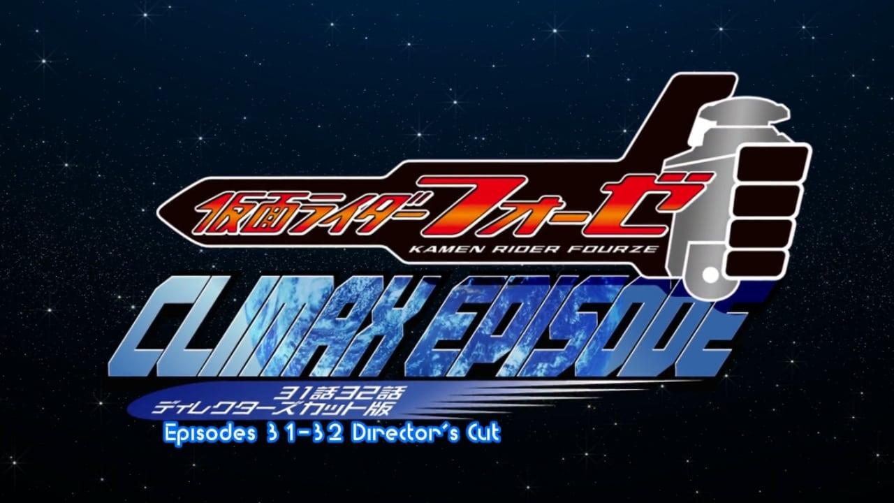 Kamen Rider Fourze: Climax Episode backdrop