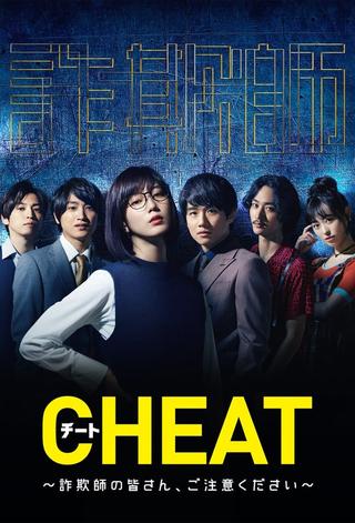 Cheat poster