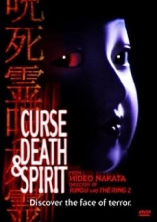 Curse, Death & Spirit poster