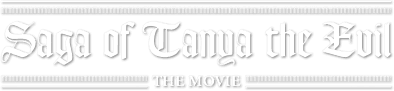 Saga of Tanya the Evil: The Movie logo