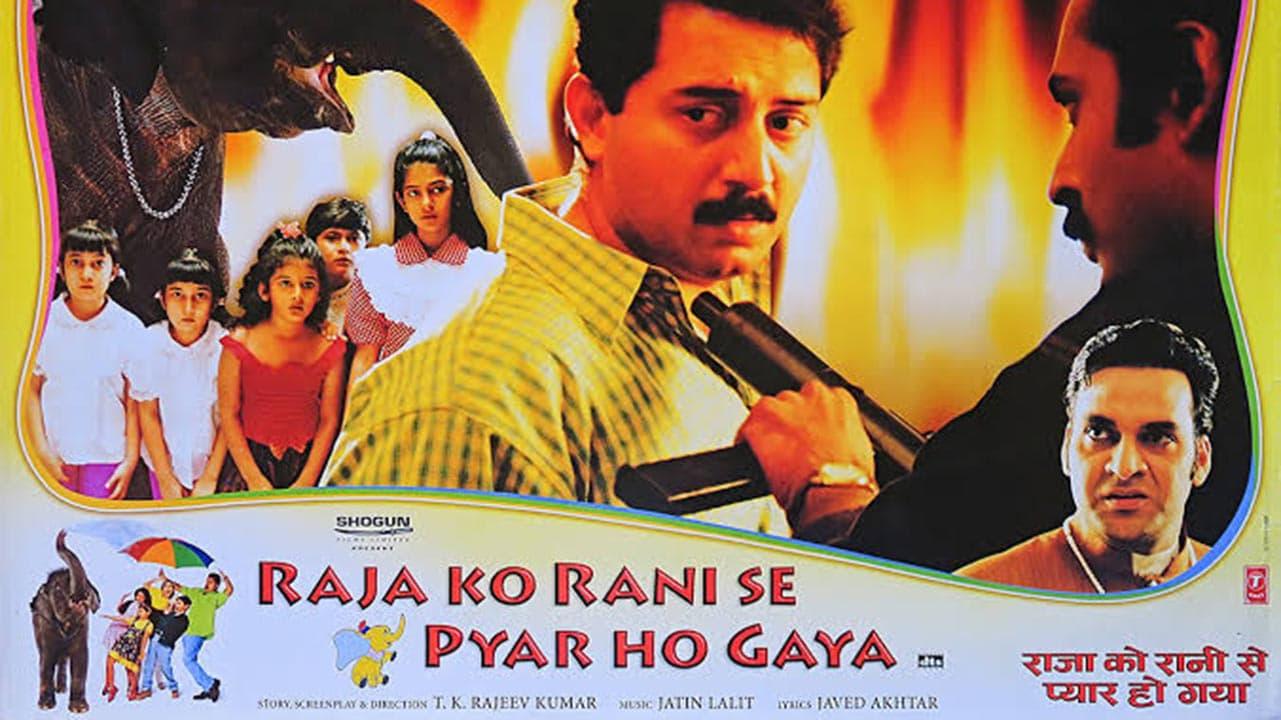 Raja Ko Rani Se Pyar Ho Gaya backdrop