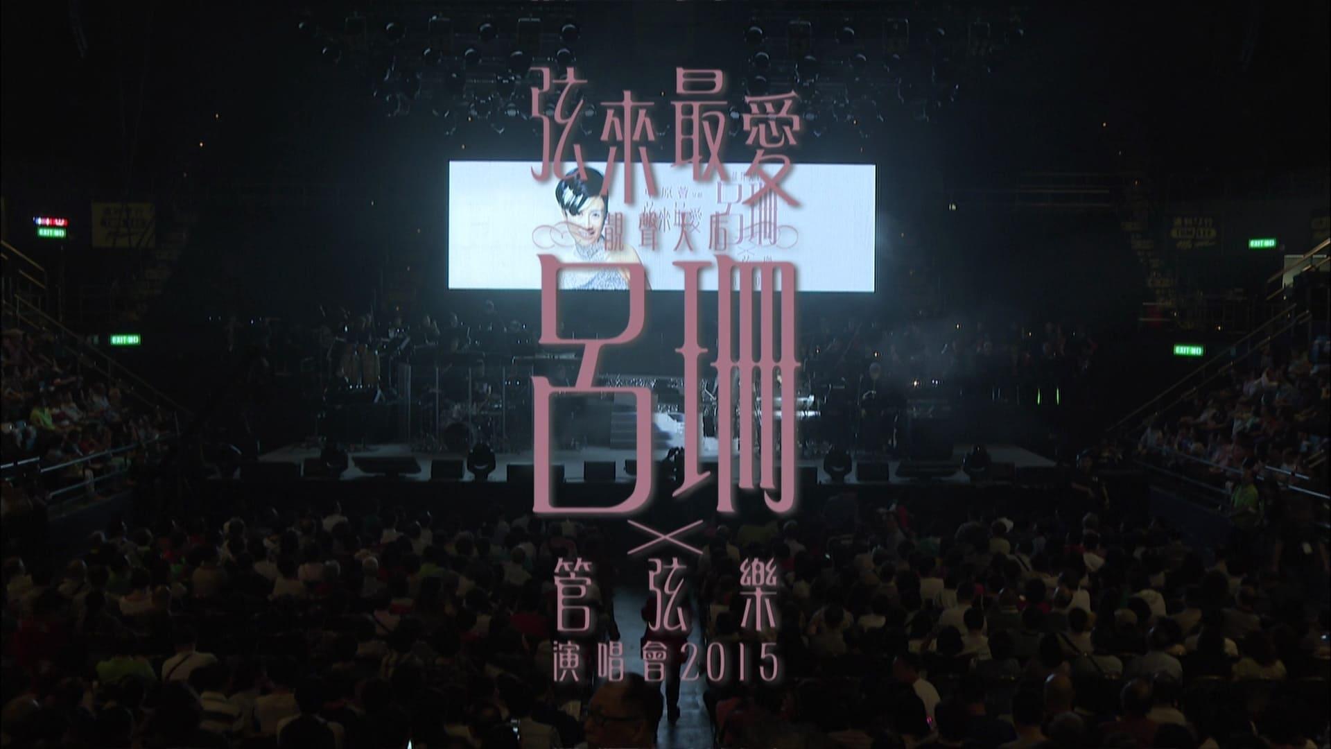 Rosanne Lui X Orchestra 2015 Live backdrop