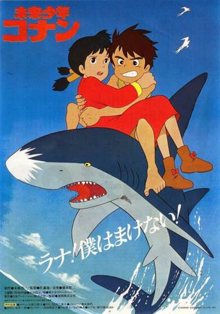 Future Boy Conan poster