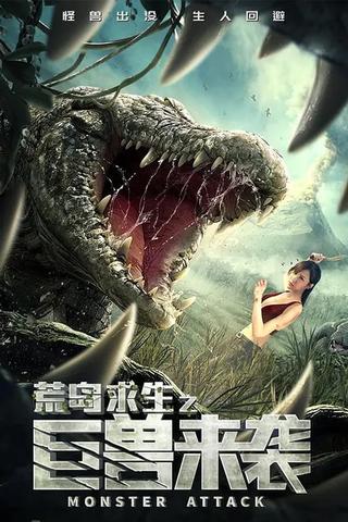 Monster Attack poster