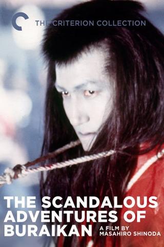 The Scandalous Adventures of Buraikan poster
