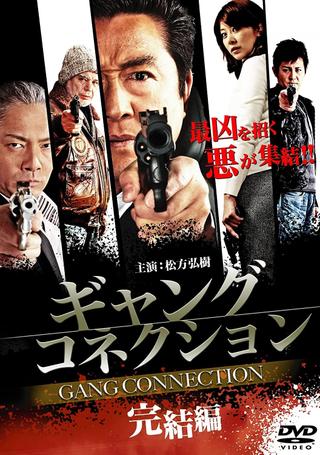 Gang Connection - Conclusion poster