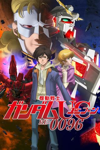 Mobile Suit Gundam Unicorn RE:0096 poster