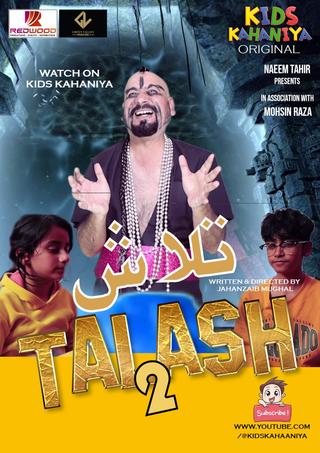 Talash 2 poster