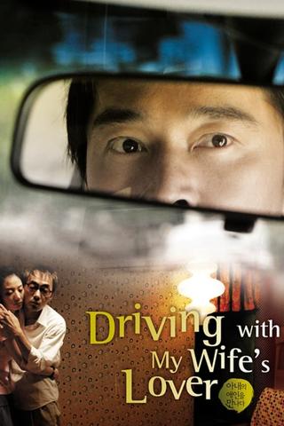 Driving with My Wife's Lover poster