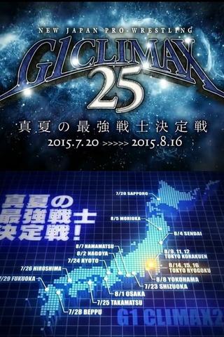 NJPW G1 Climax 25 - Finals poster