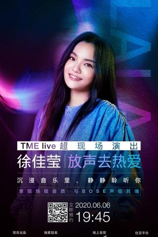 徐佳莹 放声去热爱 TME live超现场演出 poster