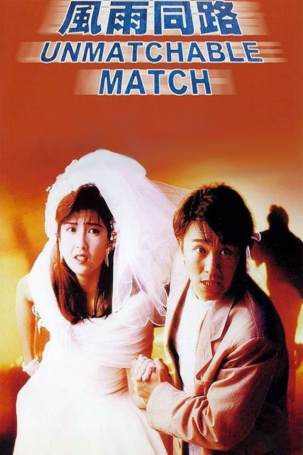 The Unmatchable Match poster