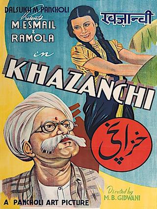 Khazanchi poster