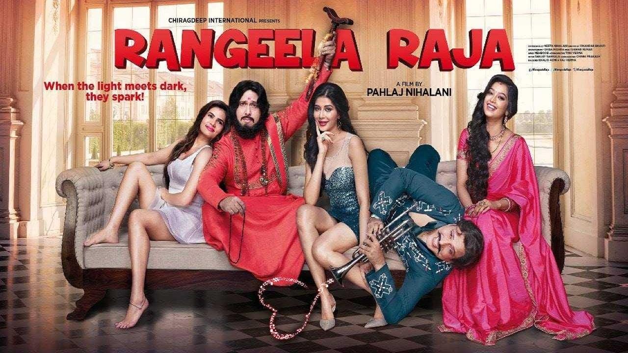 Rangeela Raja backdrop