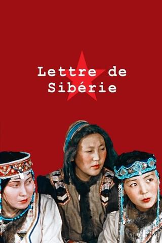 Letter from Siberia poster