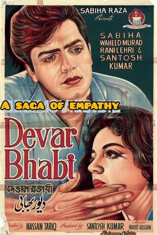 Devar Bhabi poster