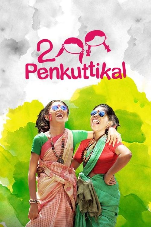 2 Penkuttikal poster