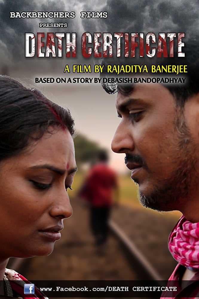 Rajaditya Banerjee poster