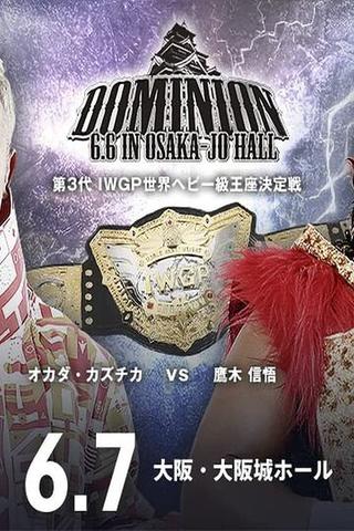 NJPW Dominion 6.6 in Osaka-jo Hall poster