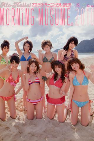 Alo-Hello! Morning Musume. Shashinshuu 2010 poster