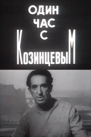 One Hour With Kozintsev poster