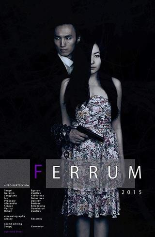 Ferrum poster