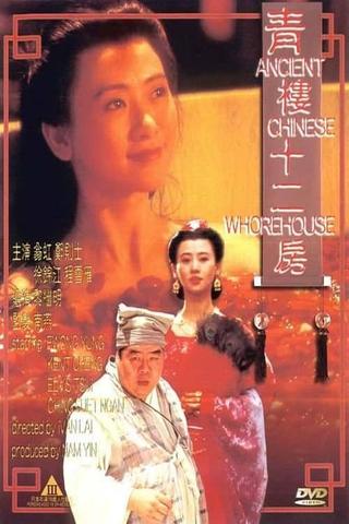 Ancient Chinese Whorehouse poster