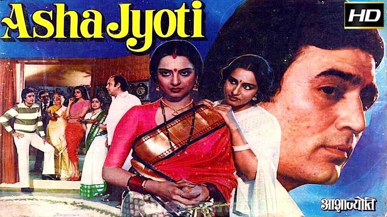 Asha Jyoti backdrop