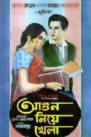 Agun Niye Khela poster