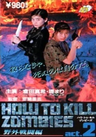 How To Kill Zombies Act. 2 poster