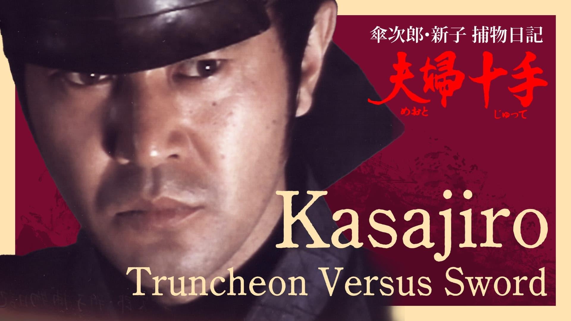 Kasajiro: Truncheon versus Sword backdrop