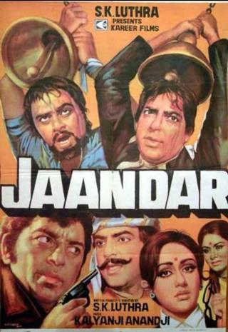 Jaandar poster
