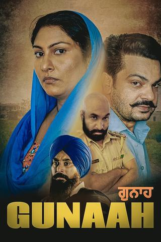 Gunaah poster