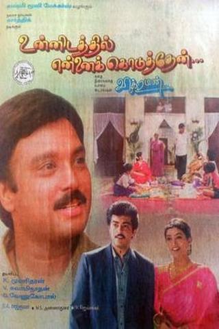 Unnidathil Ennai Koduthen poster