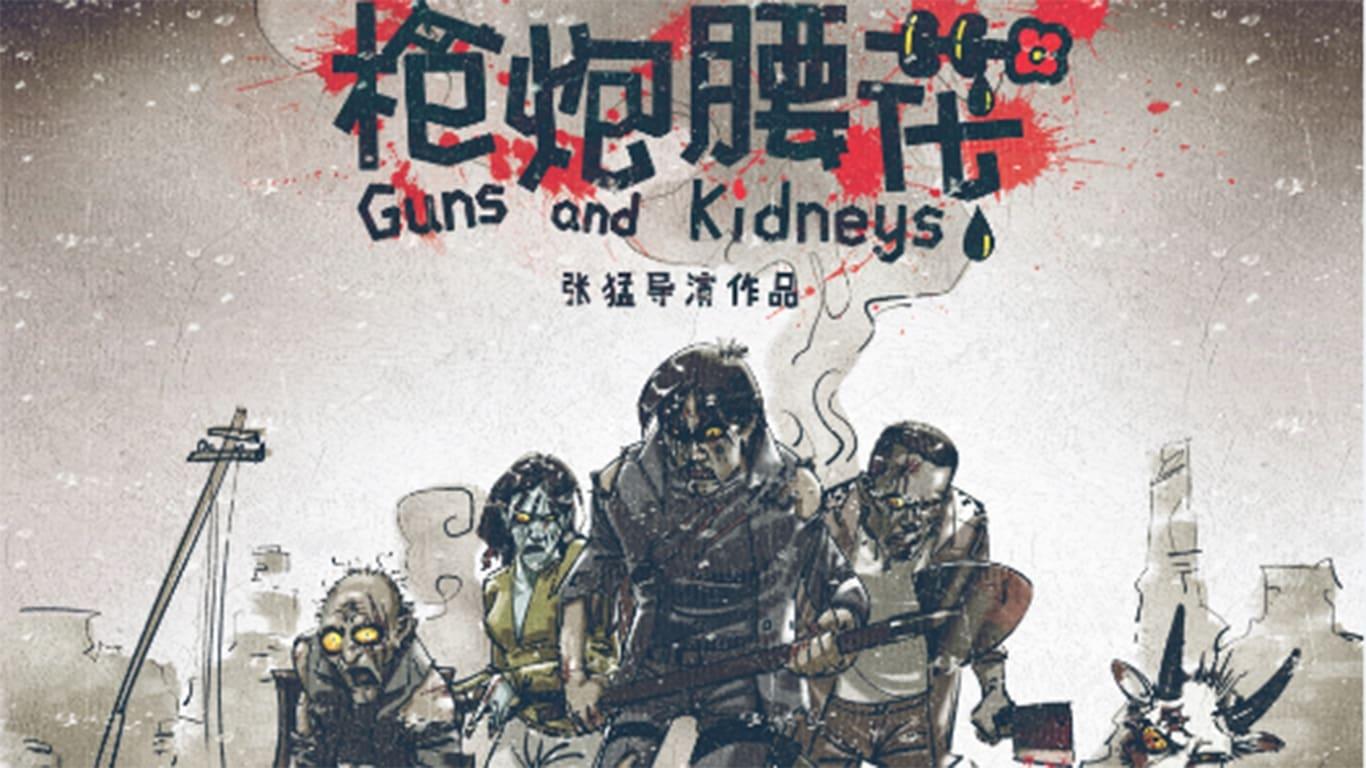 Guns and Kidneys backdrop