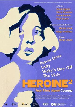 Heroine poster