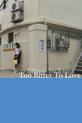 Too Bitter To Love poster