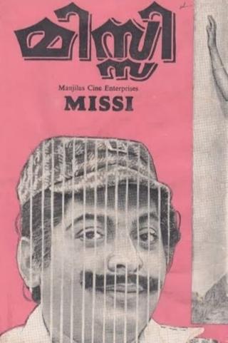 Missi poster
