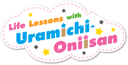 Life Lessons with Uramichi Oniisan logo
