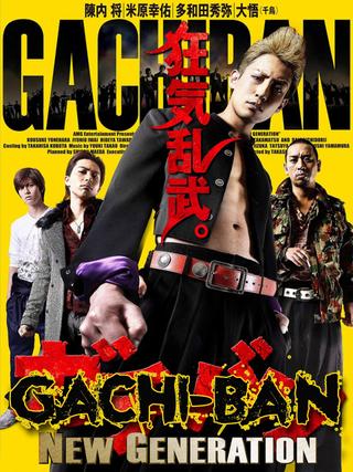 GACHI-BAN: NEW GENERATION poster