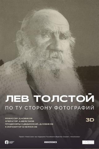 Leo Tolstoy: Beyond Photography poster