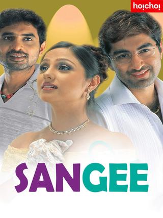 Sangee poster