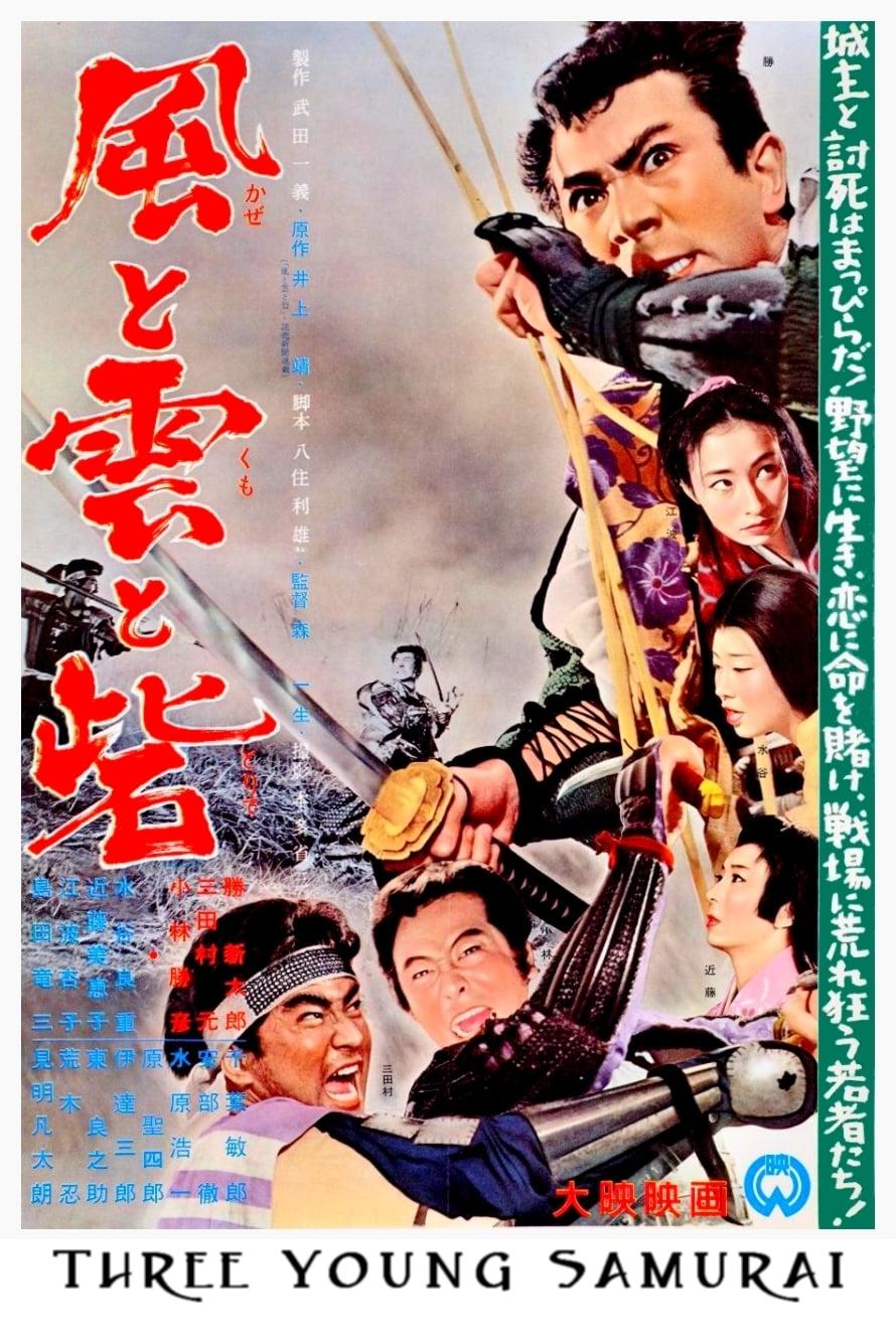 Three Young Samurai poster