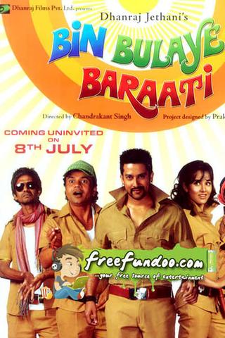 Bin Bulaye Baraati poster