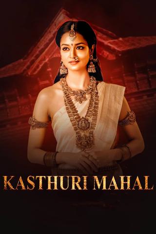 Kasthuri Mahal poster