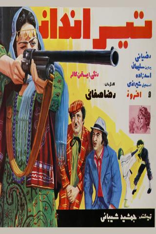 The Shooter poster