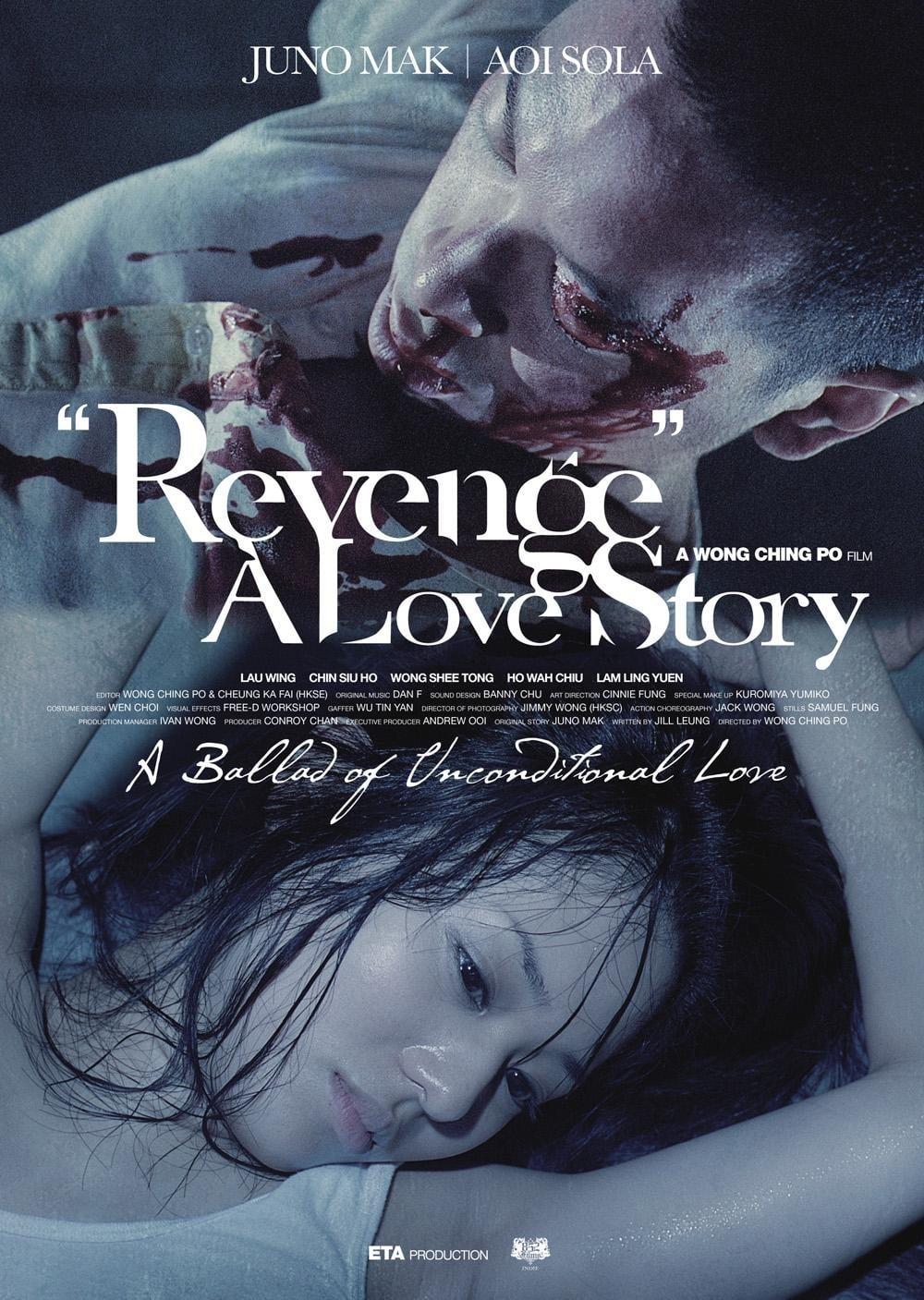 Revenge: A Love Story poster