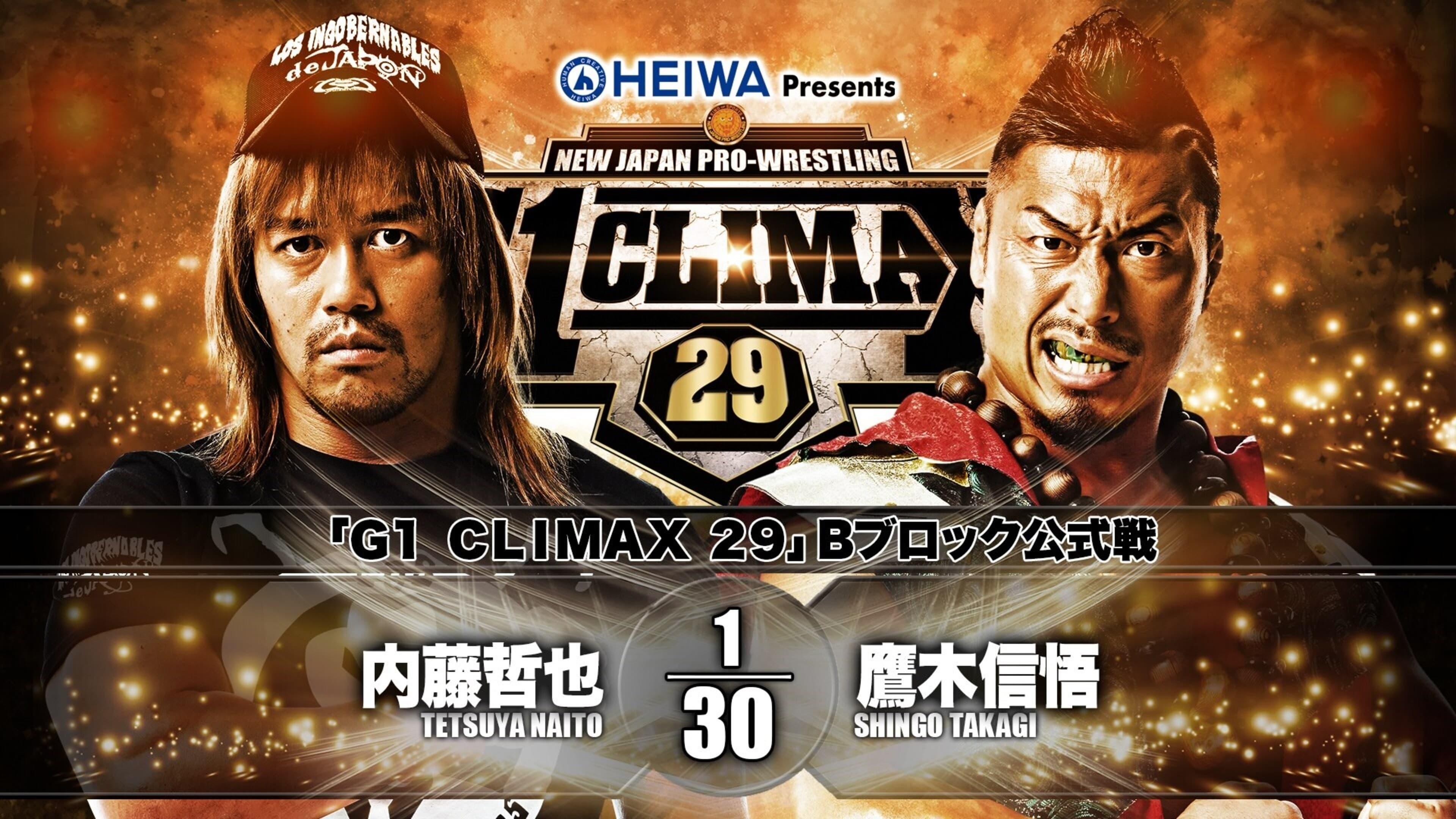 NJPW G1 Climax 29: Day 14 backdrop