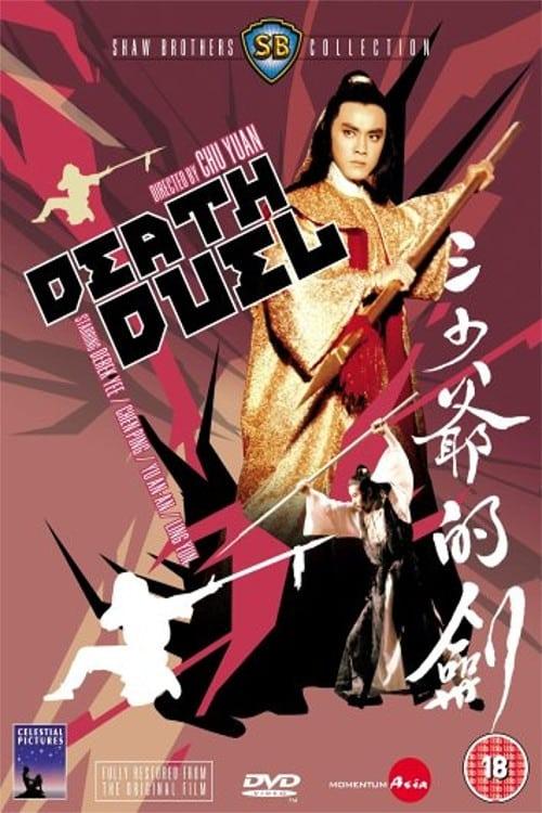 Death Duel poster